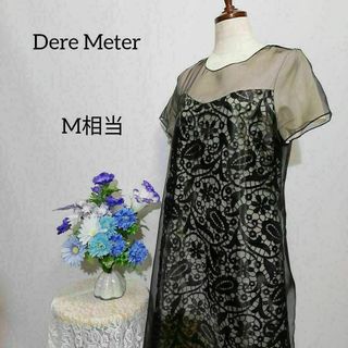 Dere Meter 極上美品　ドレス　ワンピース　パーティー　ベージュ系色(その他ドレス)