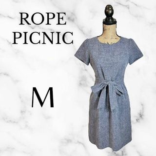 ロペピクニック(Rope' Picnic)の美品✨【ROPE PICNIC】ツイードリボンワンピース　チェック　ブルー　M(ひざ丈ワンピース)