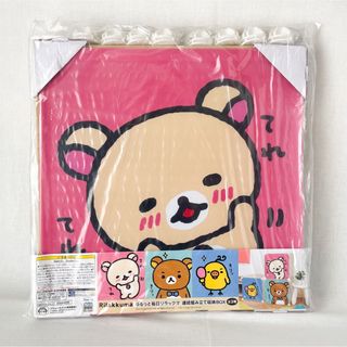 サンエックス(サンエックス)の新品未開封◆ゆるっと毎日リラックマ連結組み立て収納BOXコリラックマピンク(キャラクターグッズ)