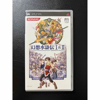 PlayStation Portable - PSP 幻想水滸伝I&II