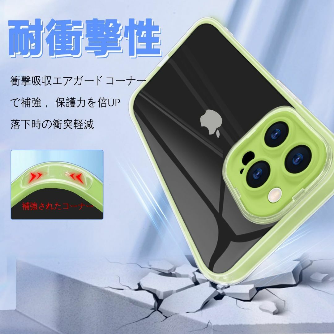 【色: グリーン】【2024新モデル】iPhone 14Pro 携帯電話ケース  スマホ/家電/カメラのスマホアクセサリー(その他)の商品写真