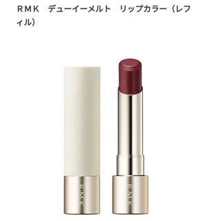 RMK - RMK デューイーメルトリップカラー　限定色　EXー02 ルミナスライラック