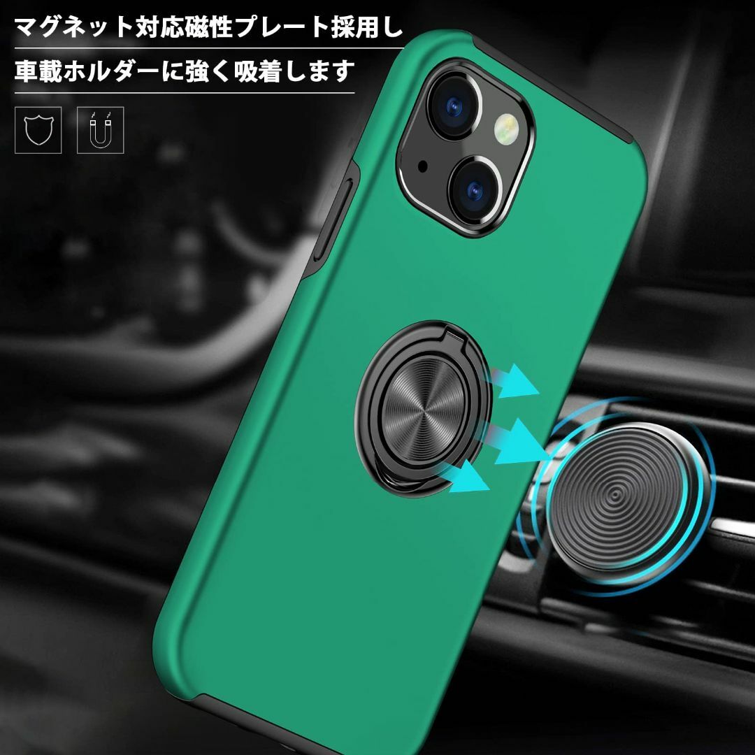 【色: グリーン】iphone14 Max ケース リング 耐衝撃 カバー 薄型 スマホ/家電/カメラのスマホアクセサリー(その他)の商品写真