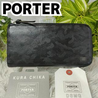 PORTER - ポーター 長財布 カモフラ L字ファスナー PORTER 財布 総柄 ブラック