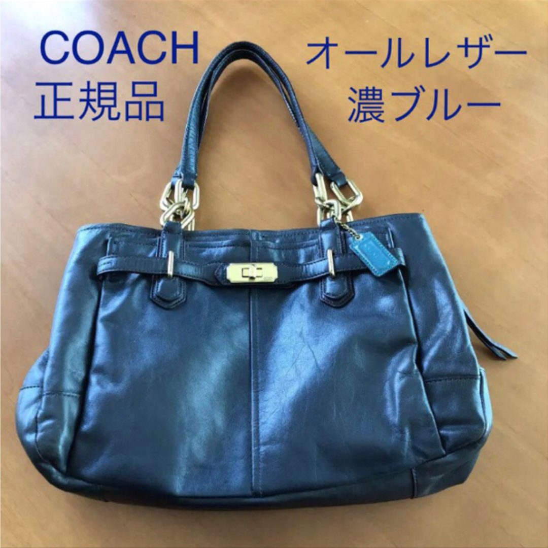 COACH(コーチ)のCOACH ハンドバッグ ショルダーバッグクリーニング済み レディースのバッグ(ハンドバッグ)の商品写真