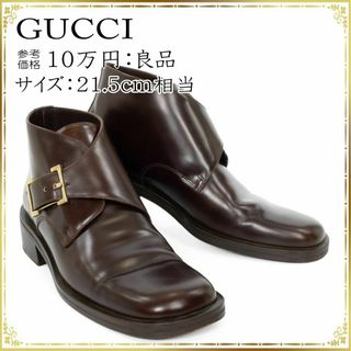 Gucci - 【全額返金保証・送料無料】グッチのチャッカブーツ・正規品・良品・ワインカラー