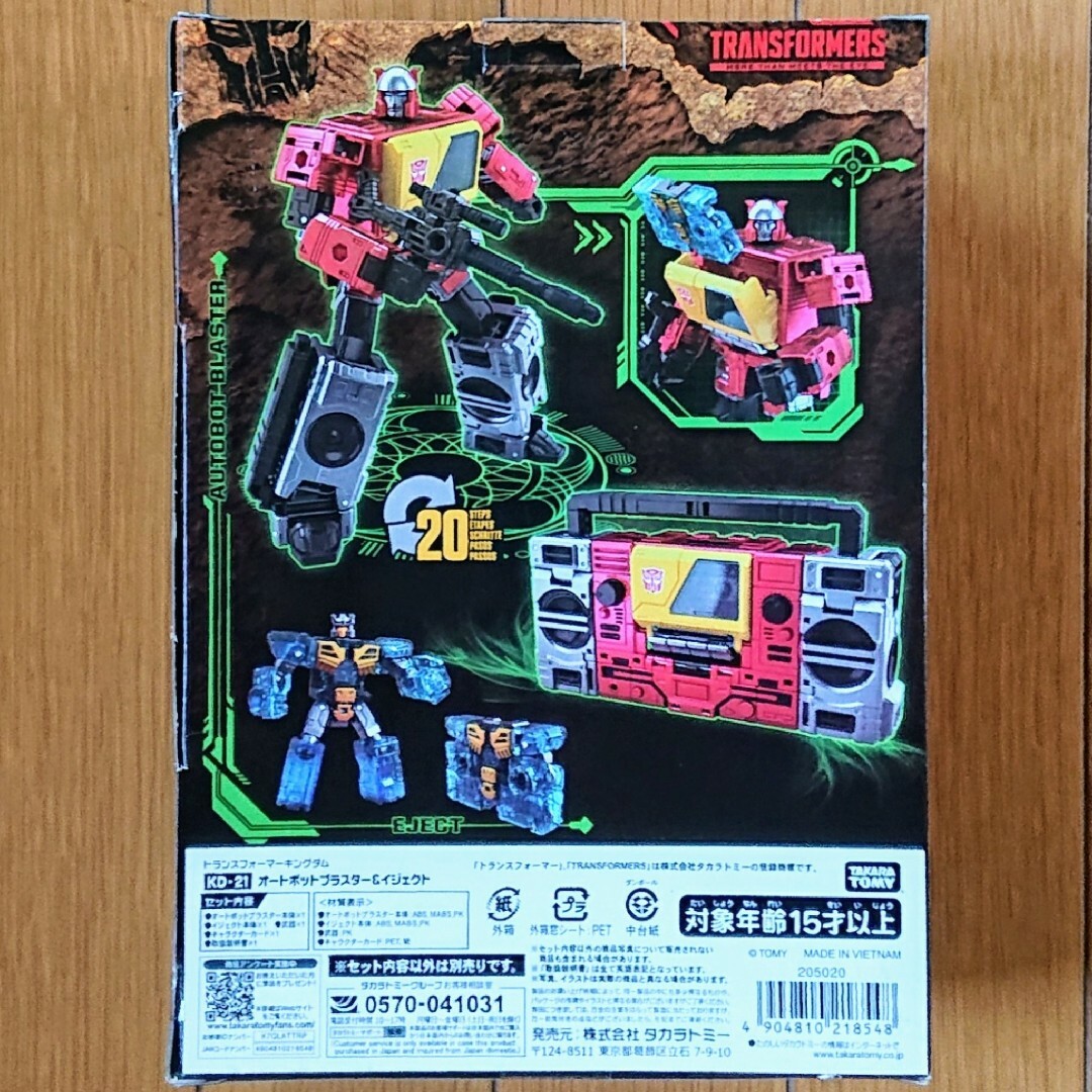 Takara Tomy(タカラトミー)の【未開封品】 トランスフォーマー キングダム　オートボットブラスター＆イジェクト エンタメ/ホビーのフィギュア(特撮)の商品写真