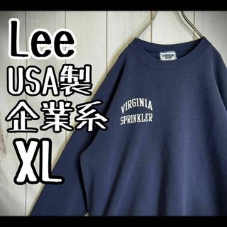 【一点物】　リー　Lee スウェット　ビッグプリント　USA製　右胸プリント(スウェット)