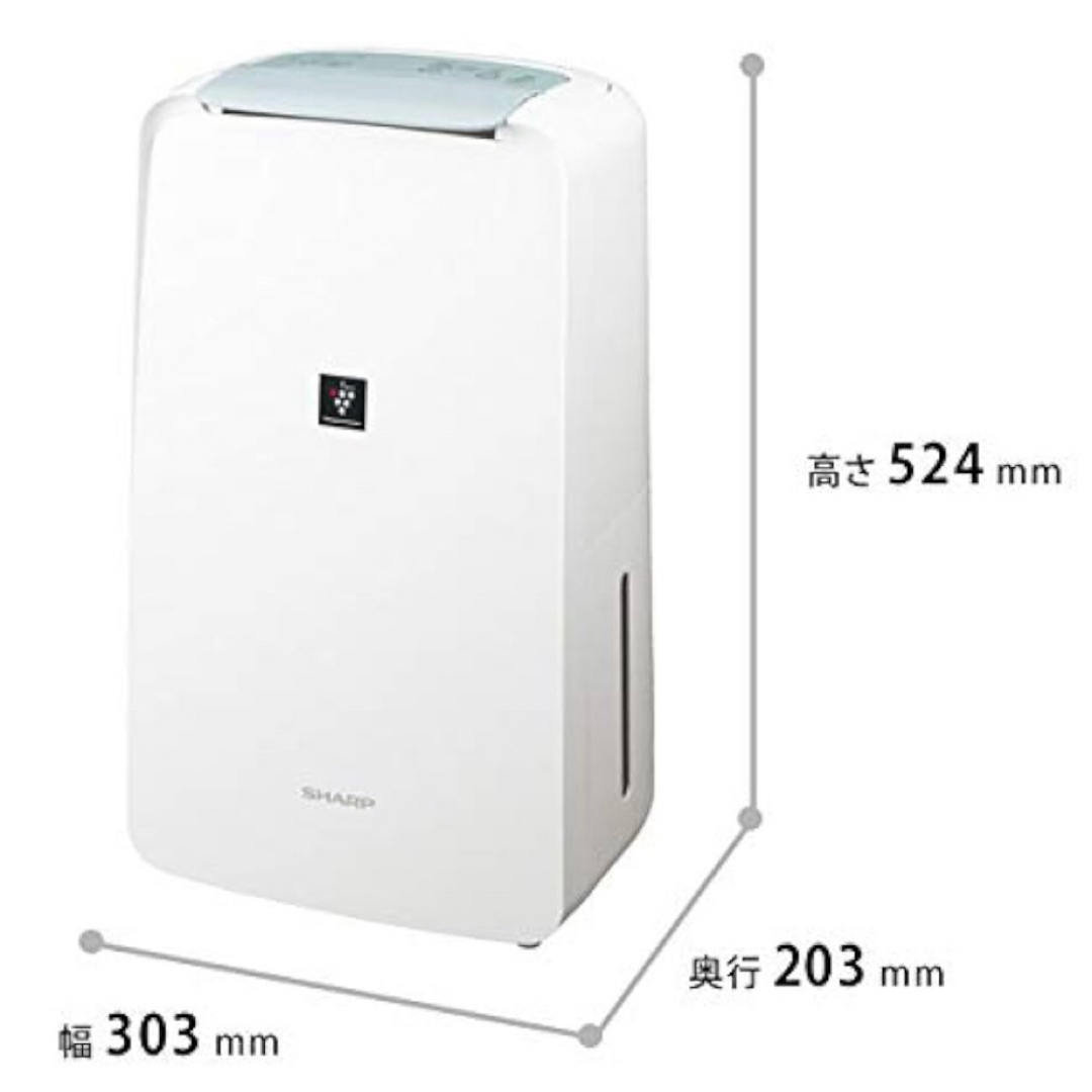 SHARP(シャープ)のシャープ 除湿機 衣類乾燥 プラズマクラスター 7L スマホ/家電/カメラの生活家電(加湿器/除湿機)の商品写真