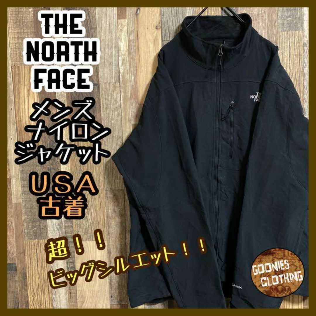 THE NORTH FACE(ザノースフェイス)のノースフェイス ナイロン ジャケット 黒 ジップアップ 古着 長袖 アウター メンズのジャケット/アウター(ナイロンジャケット)の商品写真