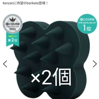 uka - 【２個】ウカ スカルプブラシ ケンザン バリカタ（グリーン）新品・未開封