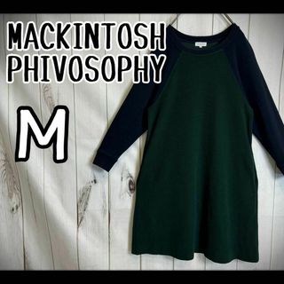 マッキントッシュフィロソフィー(MACKINTOSH PHILOSOPHY)の【希少デザイン】　マッキントッシュフィロソフィー　ワンピース　切り替え　ラグラン(ひざ丈ワンピース)