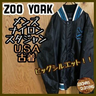 ズーヨーク(ZOO YORK)のズーヨーク ニューヨーク アメリカ ロゴ US古着 90s スタジャン ブルゾン(スタジャン)