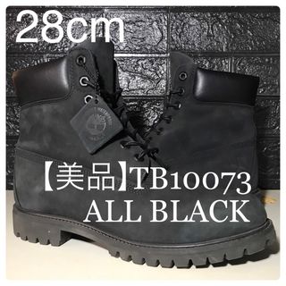 ティンバーランド ブーツ(メンズ)の通販 3,000点以上 | Timberlandの 