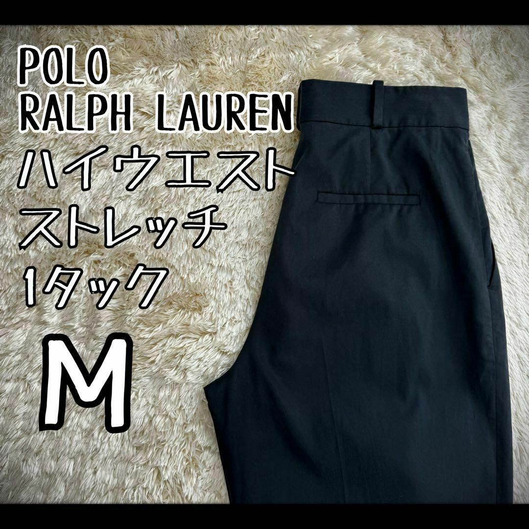 POLO RALPH LAUREN(ポロラルフローレン)の【希少素材】　ポロラルフローレン　スラックス　ハイウエスト　リヨセル　1タック レディースのパンツ(その他)の商品写真