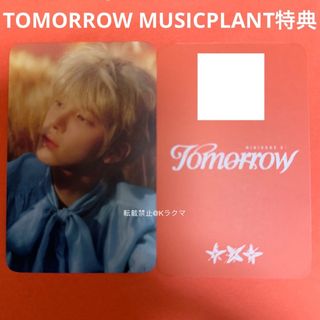 トゥモローバイトゥギャザー(TOMORROW X TOGETHER)のNo.983 テヒョン トレカ MUSICPLANT 特典 【24時間以内発送】(アイドルグッズ)