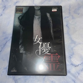 DVD     女優霊(日本映画)