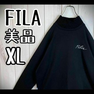 フィラ(FILA)の【希少デザイン】　美品　フィラ　スウェット　筆記体刺繍ロゴ　ハイネック　黒　XL(スウェット)