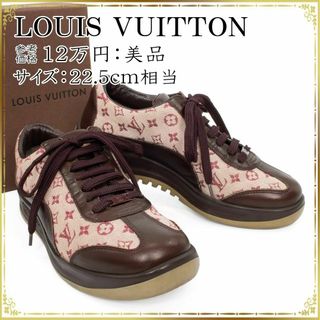 ルイヴィトン(LOUIS VUITTON)の【全額返金保証・送料無料】ヴィトンのスニーカー・正規品・美品・モノグラムミニ(スニーカー)