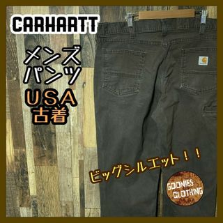 カーハート(carhartt)のデニム グレージュ ワーク カーハート 2XL 40 ビッグシルエット パンツ(ワークパンツ/カーゴパンツ)