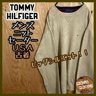 トミーヒルフィガー(TOMMY HILFIGER)のトミーヒルフィガー ベージュ ロゴ USA古着 90s ニット セーター XL(ニット/セーター)