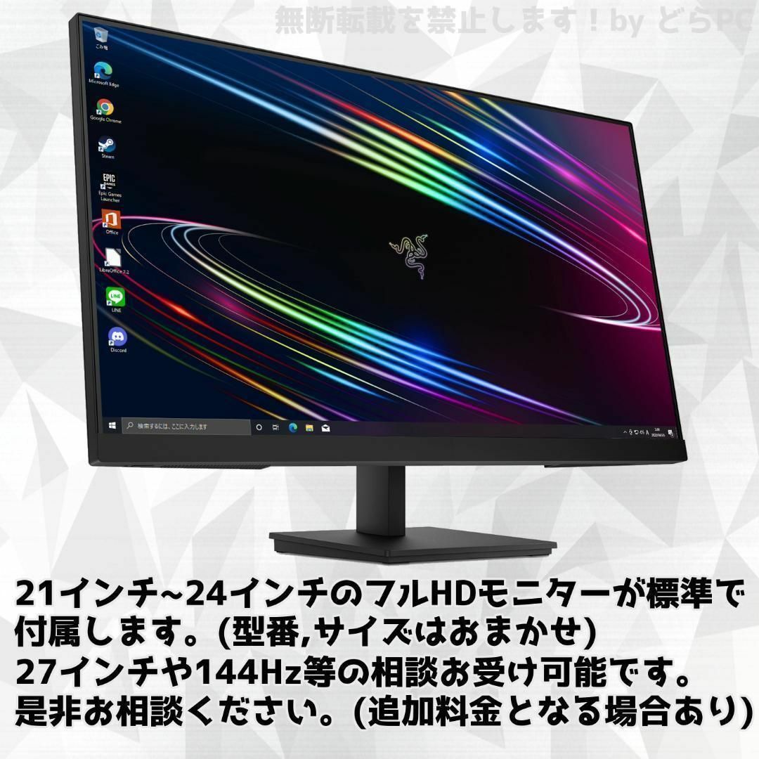 SSランク】RTX2070搭載ゲーミングPCフルセット✨新品ケース✨ SSランク】RTX2070搭載ゲーミングPCフルセット✨新品ケース✨