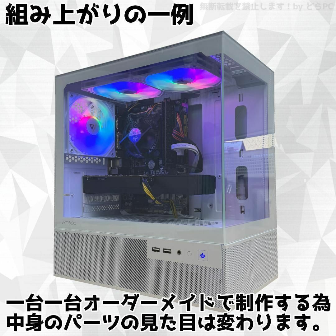 【SSランク】GTX1080Ti搭載ゲーミングPCフルセット✨新品ケース✨ 【SSランク】GTX1080Ti搭載ゲーミングPCフルセット✨新品ケース✨