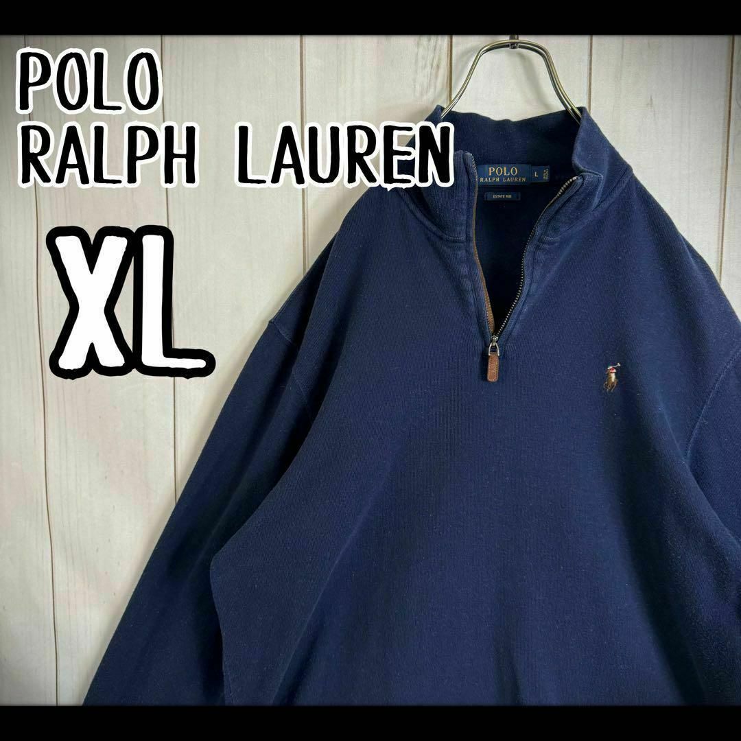 POLO RALPH LAUREN(ポロラルフローレン)の【定番デザイン】　ポロラルフローレン　ニット　ハーフジップ　カラーポニー刺繍 メンズのトップス(ニット/セーター)の商品写真