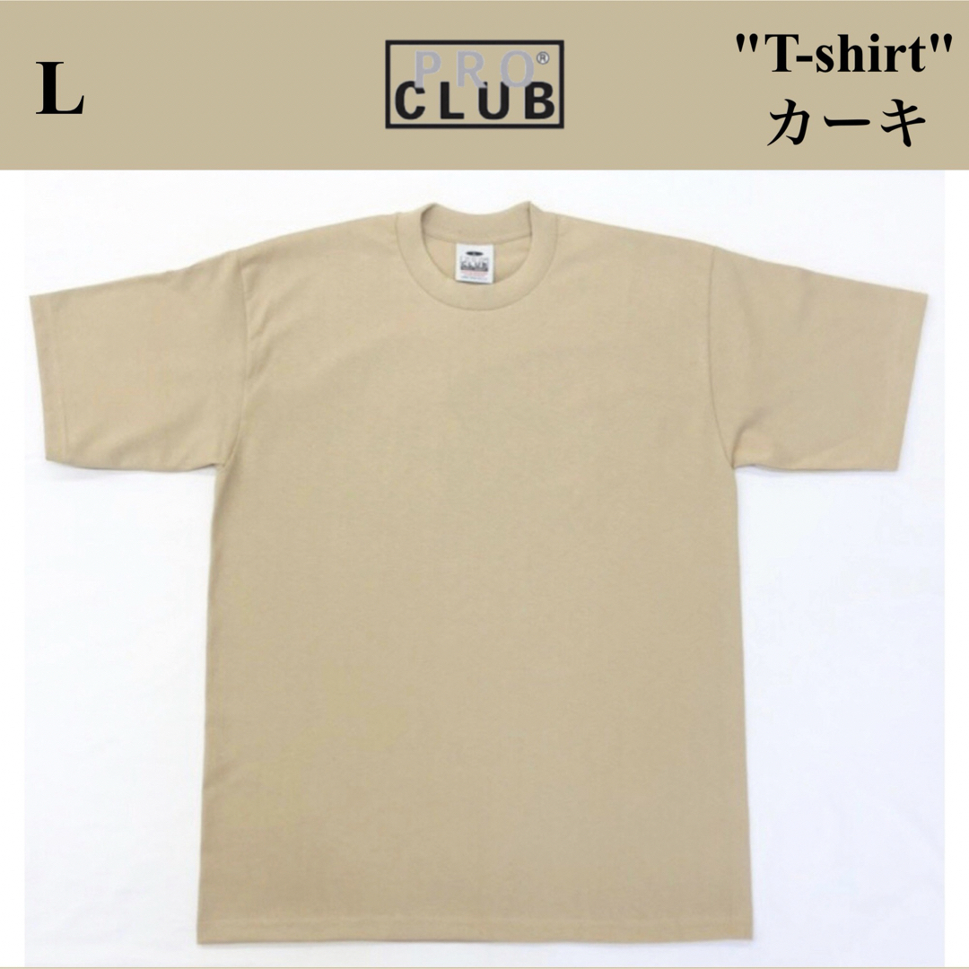 PRO CLUB(プロクラブ)のPRO CLUB プロクラブ 6.5oz ヘビーTシャツ　 カーキ 　L メンズのトップス(Tシャツ/カットソー(半袖/袖なし))の商品写真