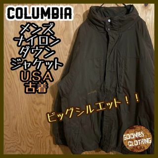 コロンビア(Columbia)のコロンビア XCO ナイロン ダウンジャケット ブルゾン USA古着 90s 茶(ナイロンジャケット)