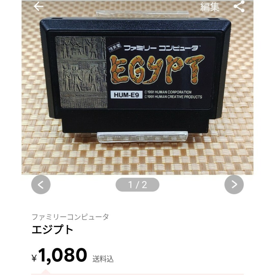 ファミリーコンピュータ(ファミリーコンピュータ)のワムウ様専用出品　ファミコン　メルヴィルの炎　他3点 エンタメ/ホビーのゲームソフト/ゲーム機本体(家庭用ゲームソフト)の商品写真