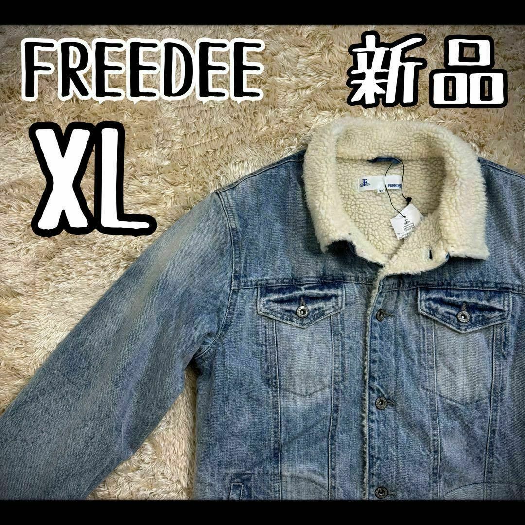 【新品未使用タグ付き】　FREEDEE デニムボアジャケット　XL ビッグサイズ メンズのジャケット/アウター(Gジャン/デニムジャケット)の商品写真