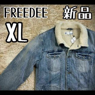 【新品未使用タグ付き】　FREEDEE デニムボアジャケット　XL ビッグサイズ(Gジャン/デニムジャケット)