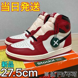 ジョーダン(Jordan Brand（NIKE）)のAir Jordan 1 High "Lost & Found/Chicago"(スニーカー)