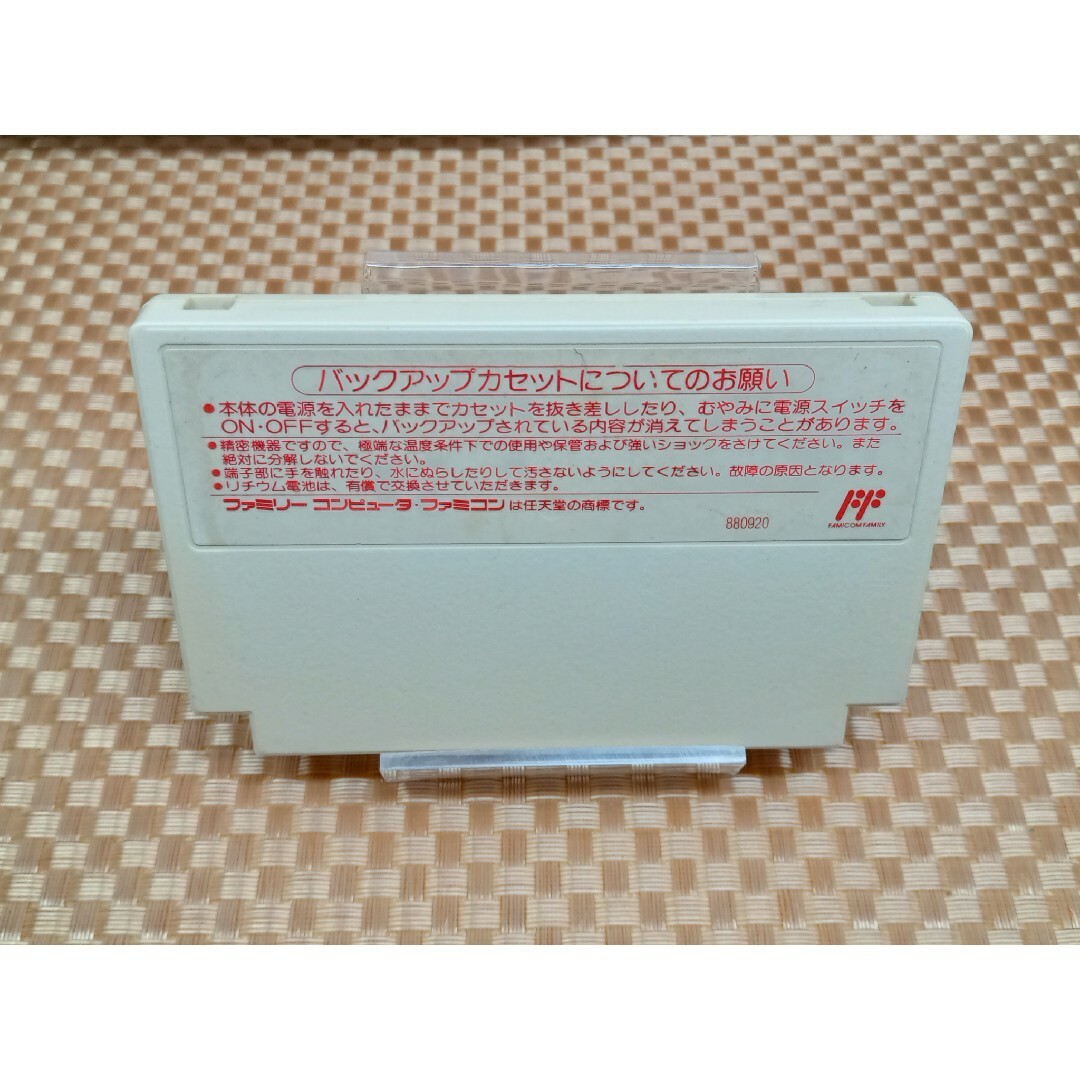 ファミリーコンピュータ(ファミリーコンピュータ)のファミコン　ワタル エンタメ/ホビーのゲームソフト/ゲーム機本体(家庭用ゲームソフト)の商品写真