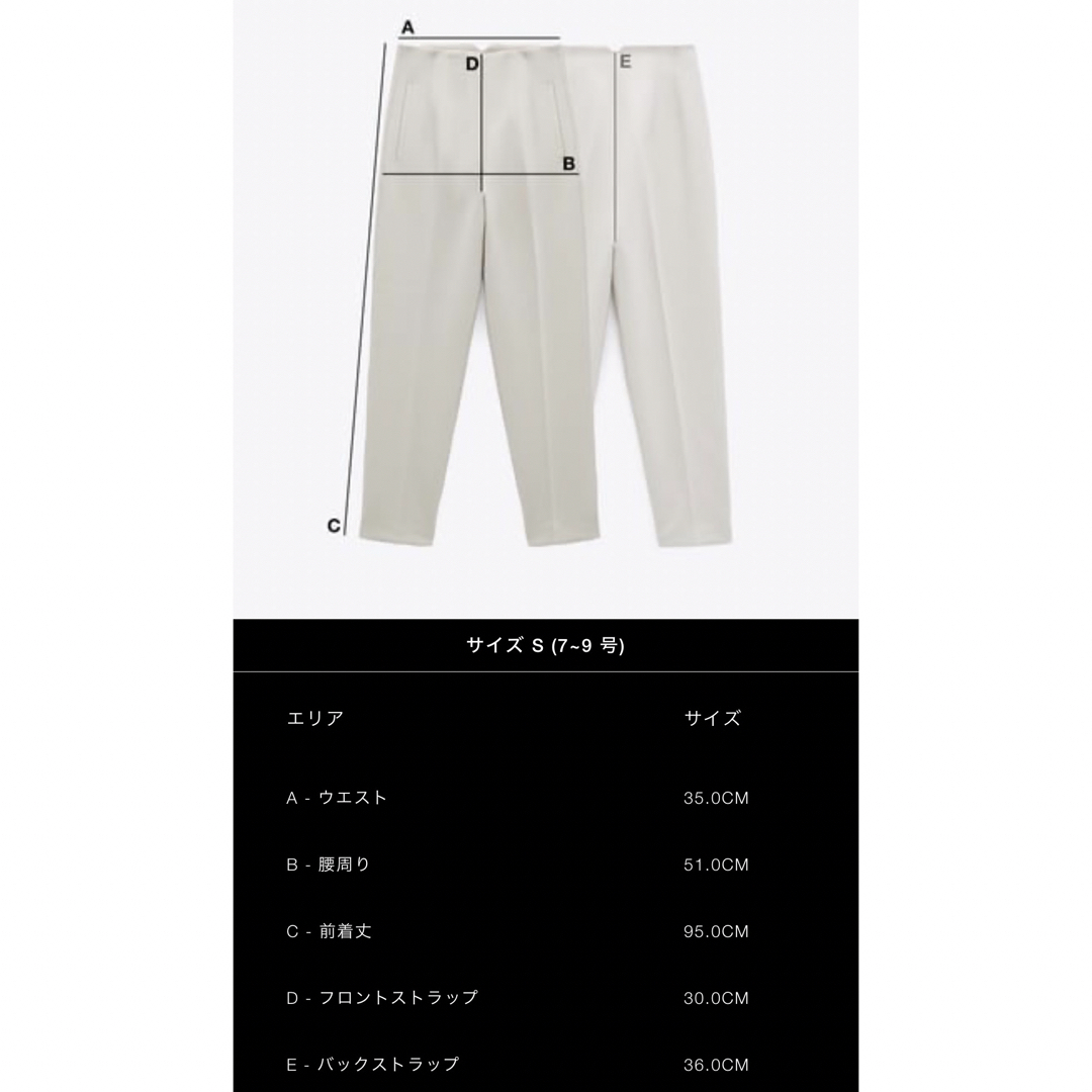 ZARA(ザラ)の【ZARA/ザラ】ダーツディテール キャロットフィットパンツ XS レディースのパンツ(カジュアルパンツ)の商品写真