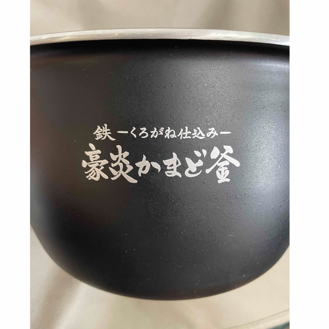 象印(ゾウジルシ)の【美品】象印炎舞炊き/ZOJIRUSHI NW-PT10-BZ BLACK インテリア/住まい/日用品のキッチン/食器(調理道具/製菓道具)の商品写真