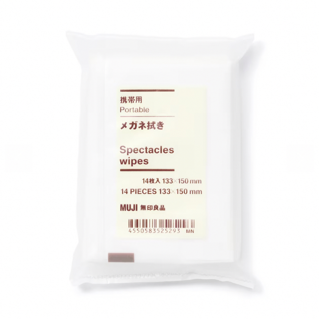 MUJI (無印良品)(ムジルシリョウヒン)の無印良品 無印 MUJI 3点セット その他のその他(その他)の商品写真