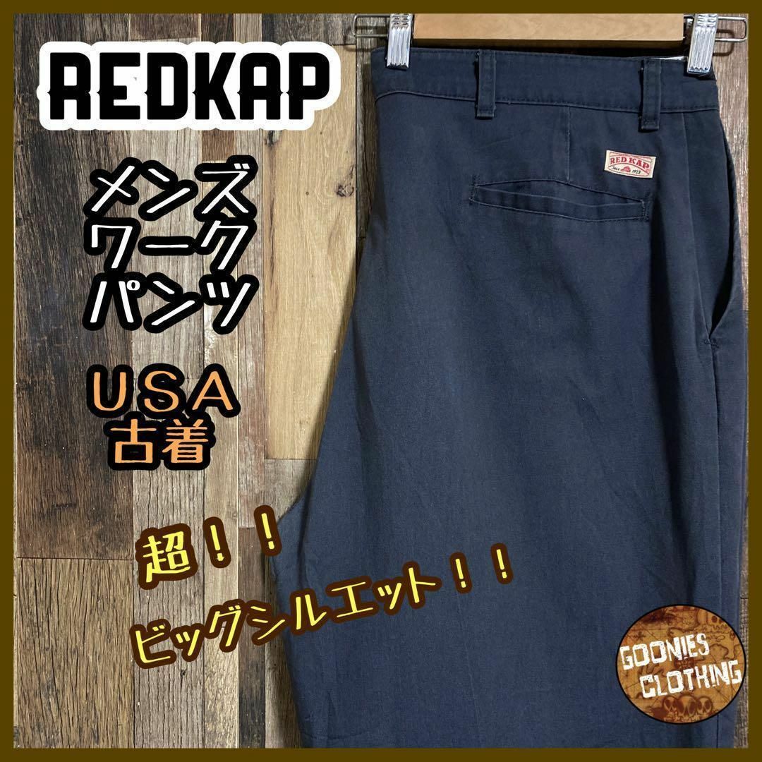 RED KAP(レッドキャップ)のレッドキャップ メンズ ワーク パンツ 40 2XL グレー USA古着 90s メンズのパンツ(ワークパンツ/カーゴパンツ)の商品写真