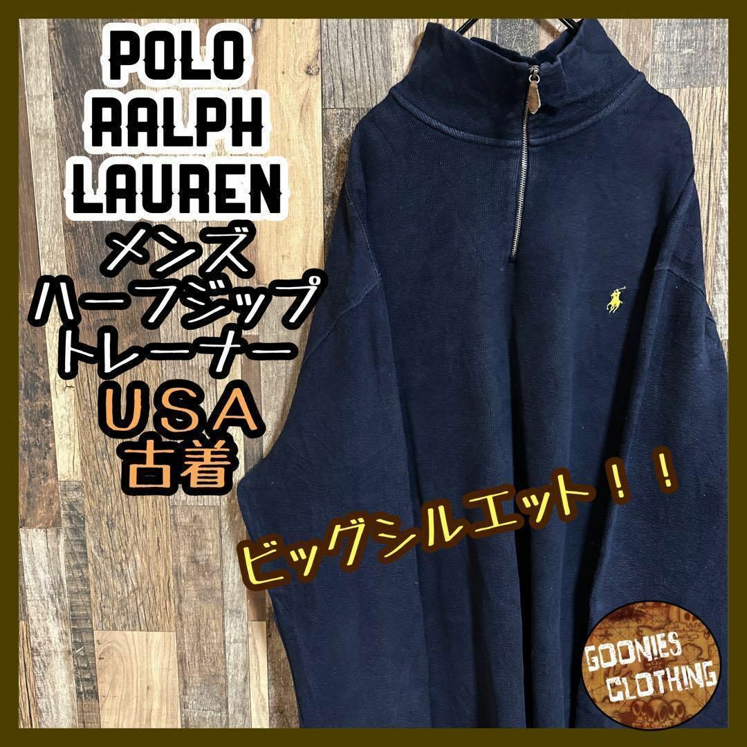 POLO RALPH LAUREN(ポロラルフローレン)のラルフローレン ハーフジップ ネイビー ロゴ トレーナー USA古着 XXL メンズのトップス(スウェット)の商品写真