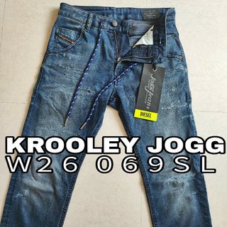 ディーゼル(DIESEL)の極美品 Ｗ２６ DIESEL デニム KROOLEY JOGG 069SL(デニム/ジーンズ)