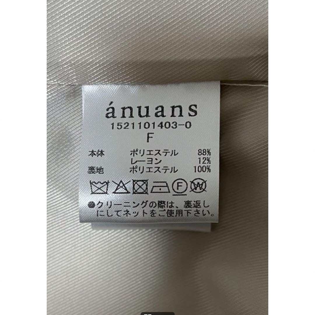 ánuans(アニュアンス)の美品ツイードジャケット　 レディースのジャケット/アウター(ノーカラージャケット)の商品写真