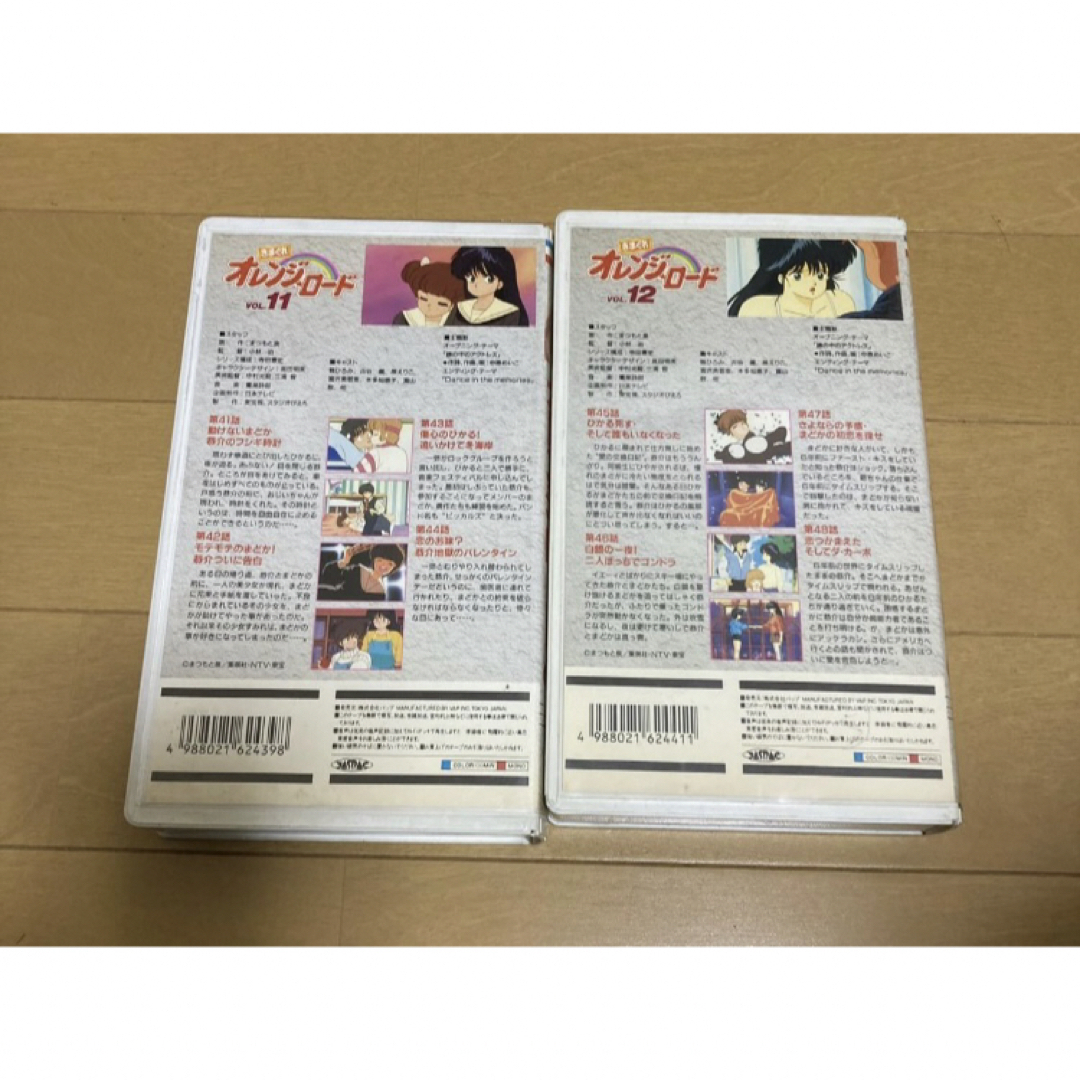 きまぐれオレンジ・ロード VOL.12  VHS ビデオテープ エンタメ/ホビーのエンタメ その他(その他)の商品写真