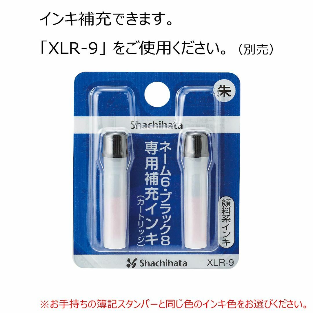 【色: ○(黒)】シャチハタ シヤチハタ 簿記スタンパー ○ X-BKL0101 その他のその他(その他)の商品写真