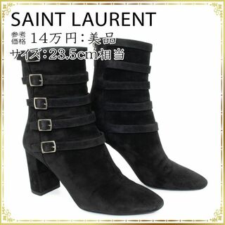 Yves Saint Laurent - 【全額返金保証・送料無料】サンローランのショートブーツ・正規品・美品・スエード