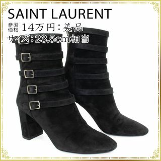 イヴサンローラン(Yves Saint Laurent)の【全額返金保証・送料無料】サンローランのショートブーツ・正規品・美品・スエード(ブーツ)