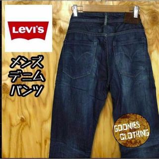 リーバイス(Levi's)のインディゴ ブルー リーバイス メイドアンドフラクテッド ストレート デニム(デニム/ジーンズ)