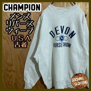 チャンピオン(Champion)のホース リバースウィーブ チャンピオン グレー トレーナー USA古着 90s(スウェット)