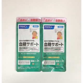 ファンケル 血糖サポート 14.5g（241mg×60粒）× 2袋セット(その他)