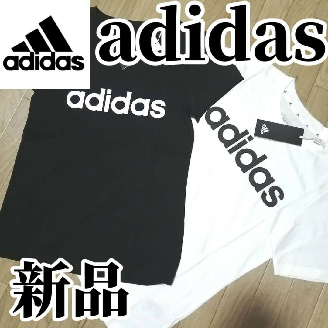 adidas(アディダス)の【大人気残りわずか】新品　アディダス　Tシャツ　2枚セット　半袖　黒　白 レディースのトップス(Tシャツ(半袖/袖なし))の商品写真